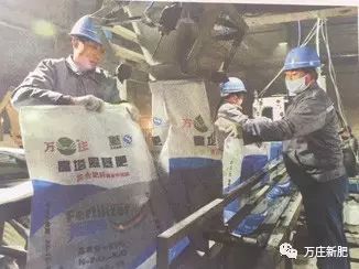 新形勢下農資行業升級·午夜福利影视新肥走在前列